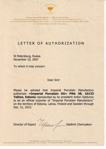 Lomonosov Covered mug and saucer, Snowy morning, Cobalt net, 380 ml with Dessert plate 200 mm