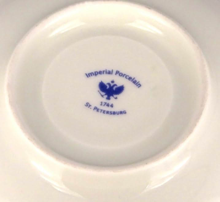 Lomonosov Porcelain Cake Dessert Plate Golden Garden 7 inches