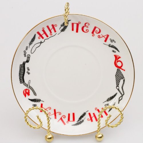 Imperial / Lomonosov Porcelain Mug w/ Saucer "Knock 'Em Dead"
