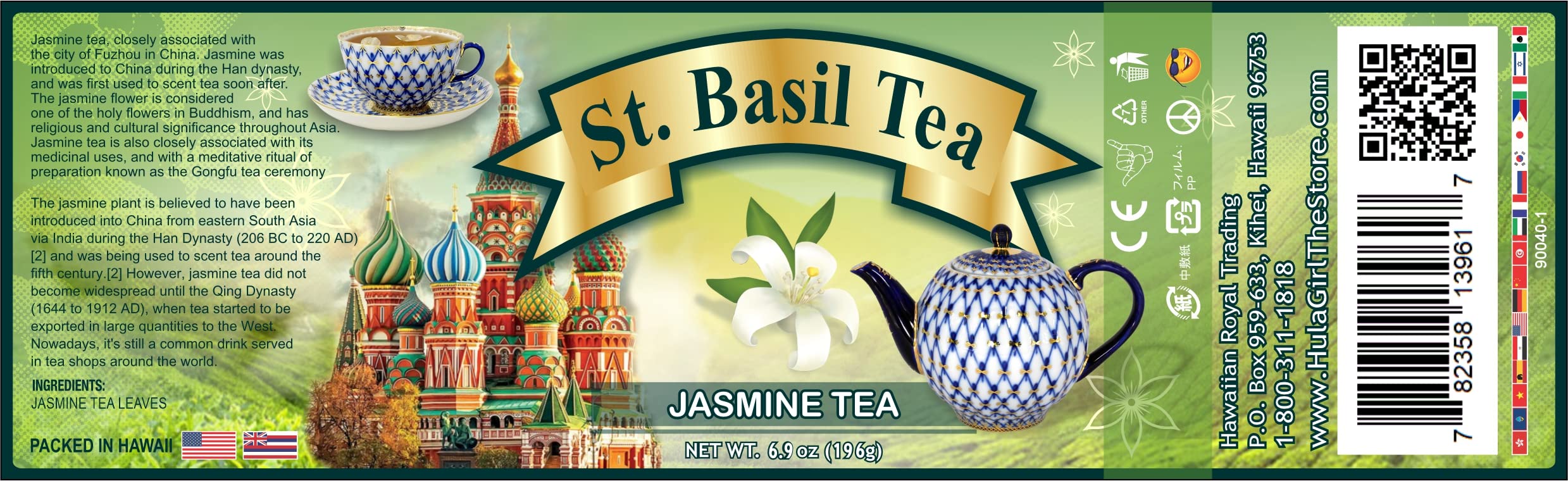 St. Basil Tea Jasmine Green Tea Loose Leaves with Jasmine Flowers 196 Grams Jar