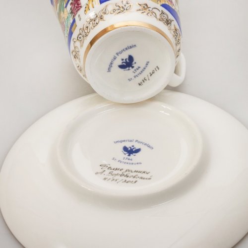 Imperial / Lomonosov Porcelain 'White Cabins' Teacup w/ Saucer